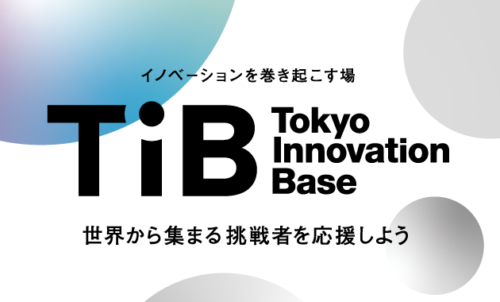 Tokyo Innovation Baseプロモーションメディアミックス制作事例